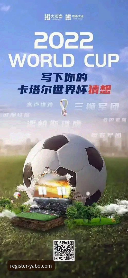 在亚博官网注册平台追踪世界杯附加赛：民主刚果52年圆梦全记录与观赛指南